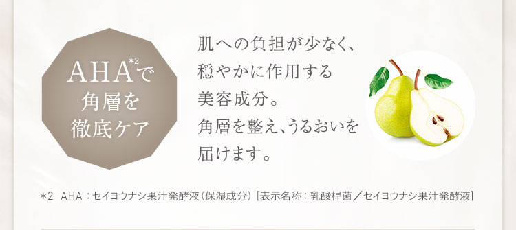 シーボン SPMDマスク シーボン SPMDマスク│【公式】シーボン（C'BON）ホームケア