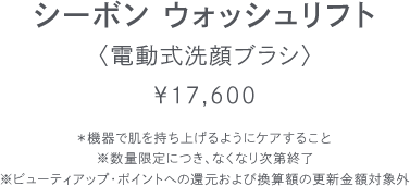 V[{ EHbVtg qduVr \17,600