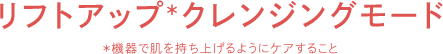 tgAbv*NWO[h @Ŕグ悤ɃPA邱