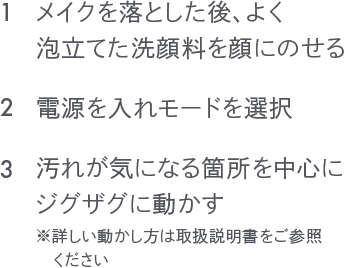 シーボン ウォッシュリフト│【公式】シーボン（C'BON）ホームケア