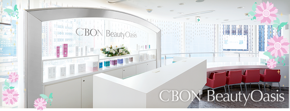 C'BON Beauty Oasis 銀座店
