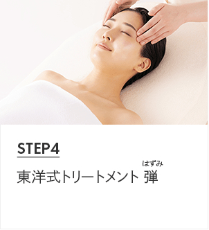 シーボン スムースポアエッセンス MD│【公式】シーボン（C'BON