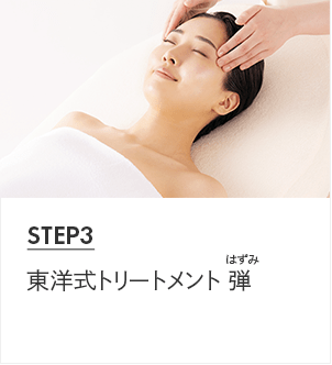 ㈱シーボン　化粧品セット パック│【公式】シーボン（C'BON）ホームケア（化粧品）と