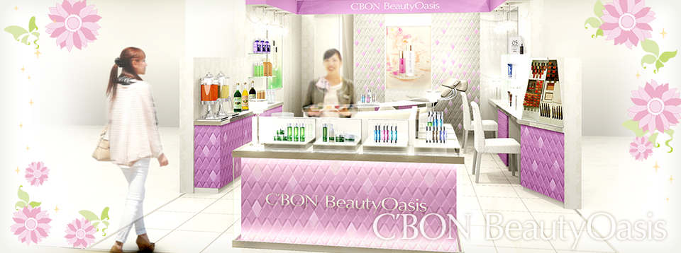 C’BON BeautyOasis 東急百貨店たまプラーザ店