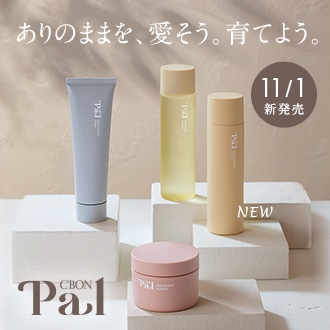 公式】シーボン.(C'BON)│ホームケア（化粧品）とサロンケア 