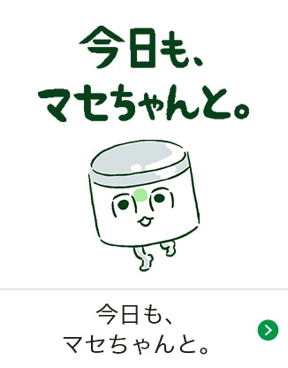 公式 シーボン C Bon ホームケア 化粧品 とサロンケア フェイシャルケア で美肌へと導く化粧品メーカー 公式 シーボン C Bon ホームケア 化粧品 とサロンケア フェイシャルケア で美肌へと導く化粧品メーカー