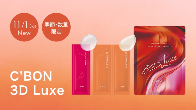 CfBON 3D Luxe