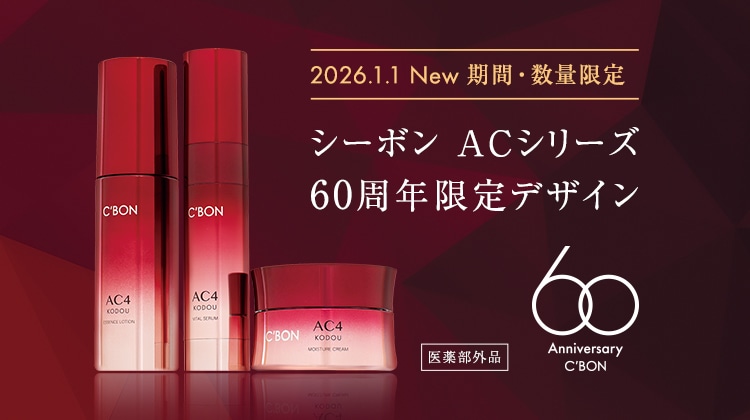 AC 60���N�f�U�C��