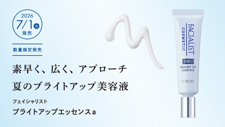 �t�F�C�V�����X�g �u���C�g�A�b�v�G�b�Z���Xa