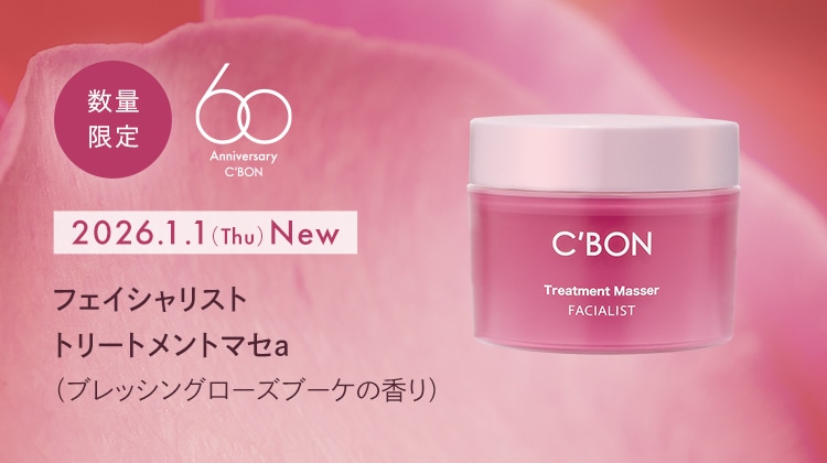 �}�Z���[�Y