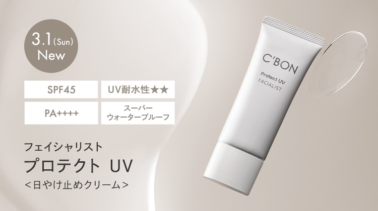 �t�F�C�V�����X�g �v���e�N�gUV