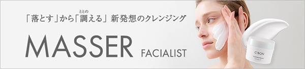 マセ特設サイトはこちら