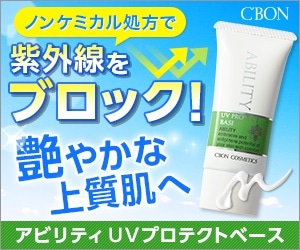 シーボン．オンラインショップ