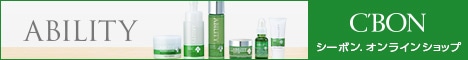 シーボン．オンラインショップ