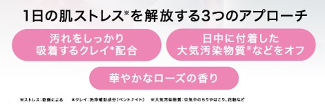 シーボン コンセントレートプラス ディープクリアフォーム アロマ 
